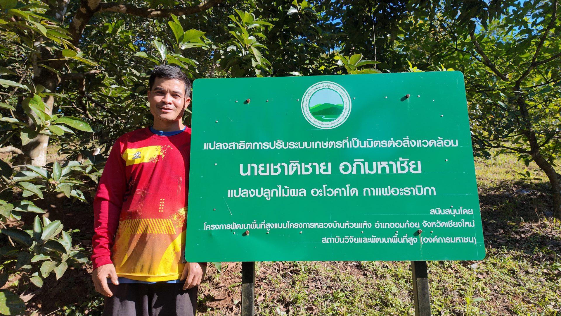 %e0%b8%9c%e0%b8%b9%e0%b9%89%e0%b8%99%e0%b8%b3%e0%b9%80%e0%b8%81%e0%b8%a9%e0%b8%95%e0%b8%a3%e0%b8%81%e0%b8%a3-%e0%b8%9a%e0%b9%89%e0%b8%b2%e0%b8%99%e0%b8%ab%e0%b9%89%e0%b8%a7%e0%b8%a2%e0%b9%81%e0%b8%ab